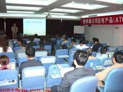 德維森公司于馬鋼成功舉辦PLC技術交流暨ATCS產品推介會，助力技術開發新突破