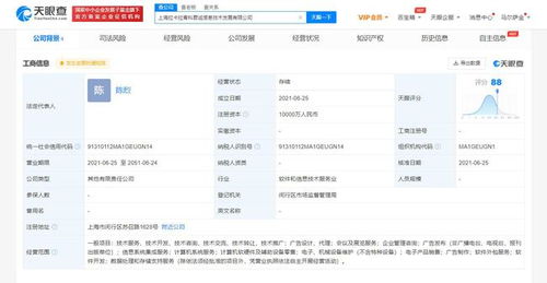 拉卡拉斥資1億成立信息技術(shù)公司，信息系統(tǒng)集成服務(wù)成新增長(zhǎng)點(diǎn)